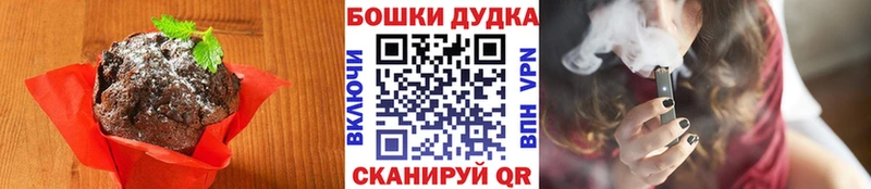Купить где  Правдинск  Еда ТГК конопля 