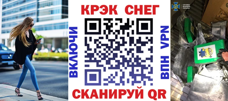 Купить где  Правдинск  КОКАИН Fish Scale 