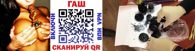 Купить закладки  Правдинск  Гашиш гарик 