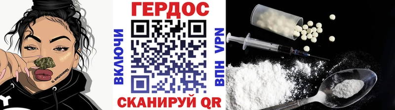 Купить  Правдинск  Героин белый 