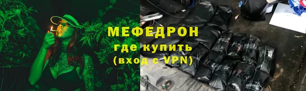 герыч Бугульма