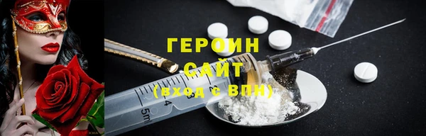 дмт Богородск