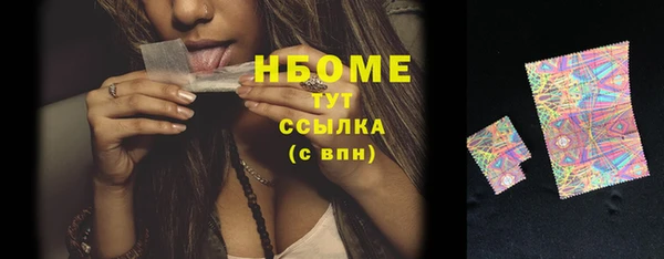 герыч Бугульма