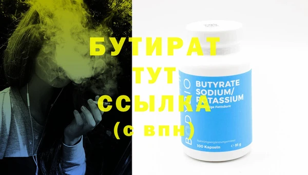 mdpv Богородицк