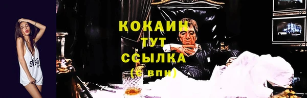 герыч Бугульма