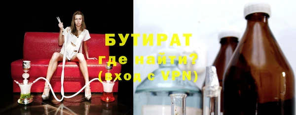 дурь Бронницы