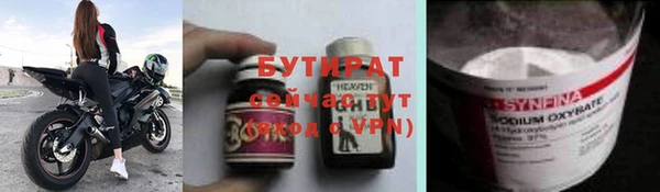 mdpv Богородицк