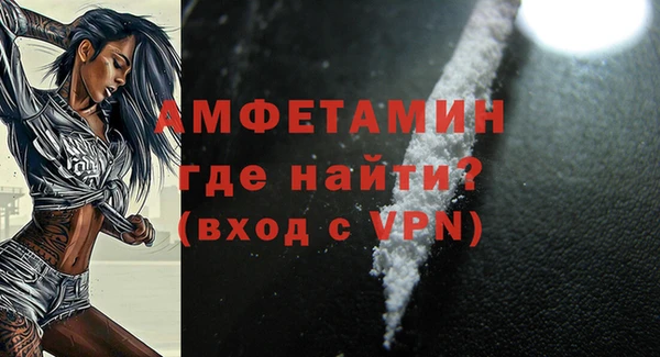 дурь Бронницы