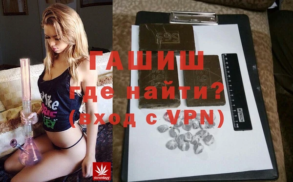 дурь Бронницы