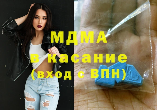 герыч Бугульма