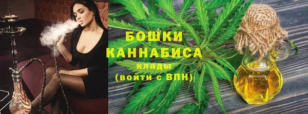 герыч Бугульма