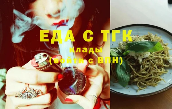 ГАЛЛЮЦИНОГЕННЫЕ ГРИБЫ Беломорск
