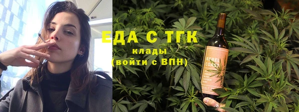 не бодяженный Бородино