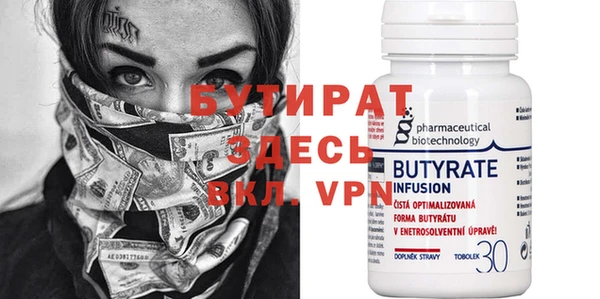 герыч Бугульма