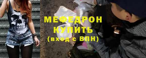 дурь Бронницы