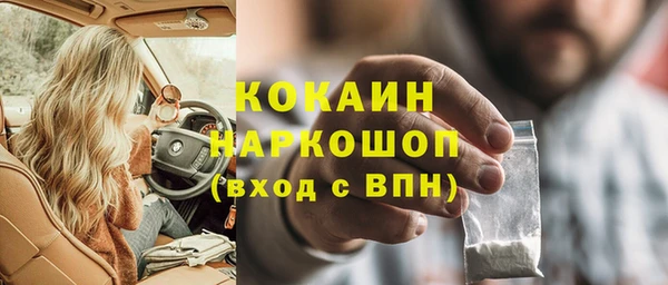 не бодяженный Бородино