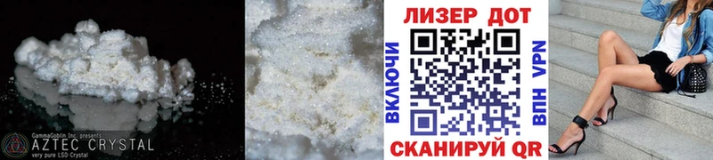 Купить  Правдинск  Лсд 25 экстази кислота 