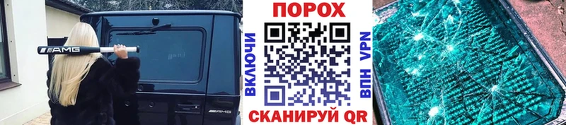Первитин мет  Купить  Правдинск 