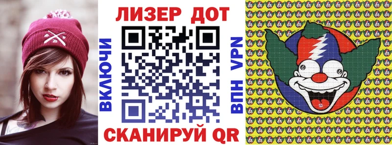 Марки 25I-NBOMe 1500мкг  Купить  Правдинск 
