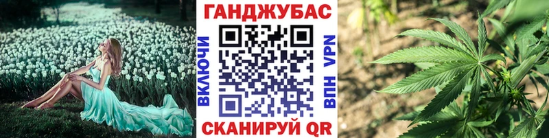 Канабис тримм  Купить где  Правдинск 
